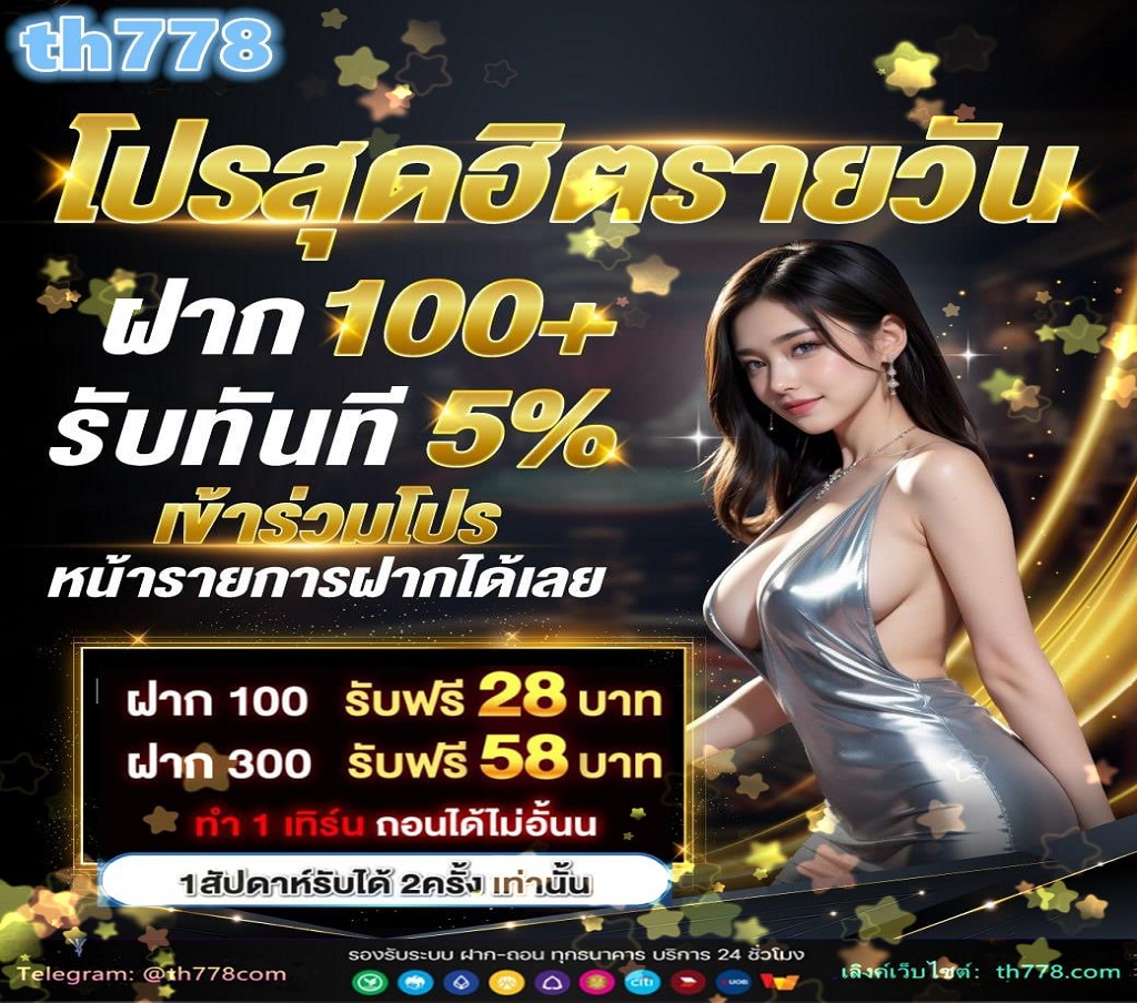 พรีเมียร์ลีก ทีมคือไร · ลิเวอร์พูล · เชลซี · เลสเตอร์ซิตี้ · อาร์เซนอล · ท็อตแนม ฮ็อตสเปอร์ส · แมนเชสเตอร์ยูไนเต็ด · เวสต์แฮมยูไนเต็ด · แมนเชสเตอร์ซิตี้ 